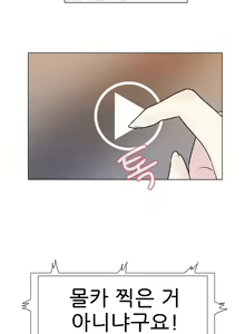 Page 189 of Miss Mystic Ch.1-17 - preview thumbnail