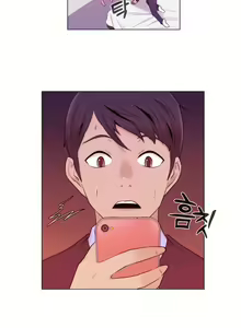 Page 195 of Miss Mystic Ch.1-17 - preview thumbnail