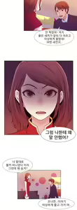 Page 197 of Miss Mystic Ch.1-17 - preview thumbnail