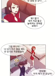 Page 199 of Miss Mystic Ch.1-17 - preview thumbnail