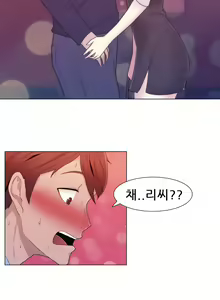 Page 213 of Miss Mystic Ch.1-17 - preview thumbnail