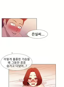 Page 229 of Miss Mystic Ch.1-17 - preview thumbnail