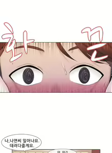 Page 247 of Miss Mystic Ch.1-17 - preview thumbnail