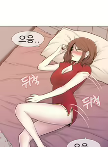 Page 251 of Miss Mystic Ch.1-17 - preview thumbnail