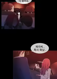 Page 265 of Miss Mystic Ch.1-17 - preview thumbnail