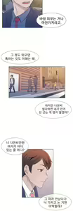 Page 267 of Miss Mystic Ch.1-17 - preview thumbnail