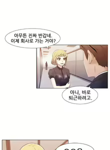 Page 276 of Miss Mystic Ch.1-17 - preview thumbnail