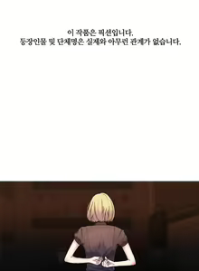 Page 290 of Miss Mystic Ch.1-17 - preview thumbnail