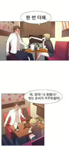 Page 291 of Miss Mystic Ch.1-17 - preview thumbnail
