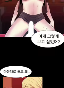 Page 301 of Miss Mystic Ch.1-17 - preview thumbnail