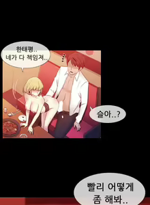 Page 304 of Miss Mystic Ch.1-17 - preview thumbnail