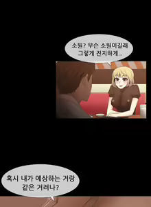 Page 316 of Miss Mystic Ch.1-17 - preview thumbnail