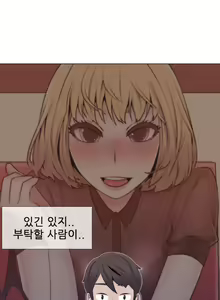 Page 329 of Miss Mystic Ch.1-17 - preview thumbnail