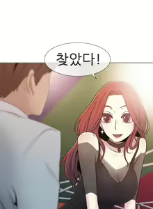 Page 335 of Miss Mystic Ch.1-17 - preview thumbnail