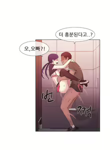 Page 347 of Miss Mystic Ch.1-17 - preview thumbnail