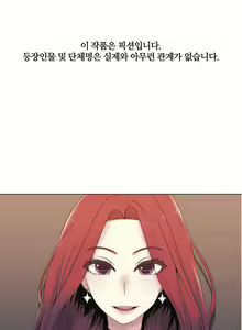 Page 355 of Miss Mystic Ch.1-17 - preview thumbnail