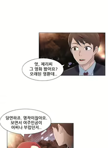 Page 367 of Miss Mystic Ch.1-17 - preview thumbnail