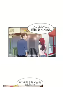 Page 374 of Miss Mystic Ch.1-17 - preview thumbnail
