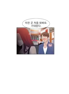 Page 375 of Miss Mystic Ch.1-17 - preview thumbnail