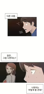 Page 391 of Miss Mystic Ch.1-17 - preview thumbnail
