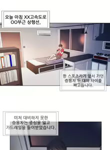 Page 40 of Miss Mystic Ch.1-17 - preview thumbnail