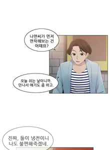 Page 402 of Miss Mystic Ch.1-17 - preview thumbnail