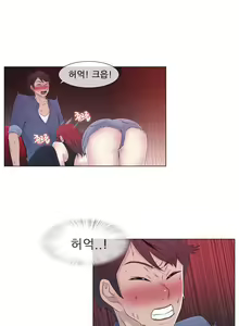 Page 414 of Miss Mystic Ch.1-17 - preview thumbnail