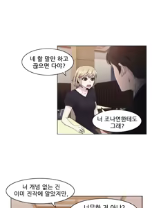 Page 480 of Miss Mystic Ch.1-17 - preview thumbnail