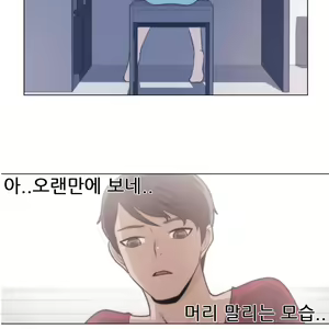 Page 51 of Miss Mystic Ch.1-17 - preview thumbnail