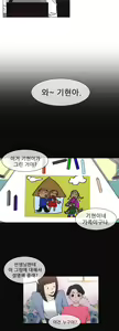 Page 512 of Miss Mystic Ch.1-17 - preview thumbnail