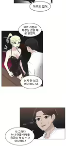 Page 518 of Miss Mystic Ch.1-17 - preview thumbnail