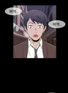 Page 7 of Miss Mystic Ch.1-17 - preview thumbnail