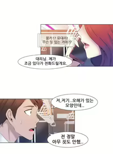 Page 82 of Miss Mystic Ch.1-17 - preview thumbnail