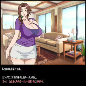 Page 4 of Classmate no Mama o Otosu - Reiichi Hen - preview thumbnail