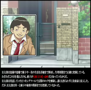 Page 44 of Classmate no Mama o Otosu - Reiichi Hen - preview thumbnail