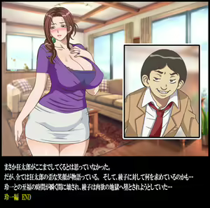 Page 68 of Classmate no Mama o Otosu - Reiichi Hen - preview thumbnail