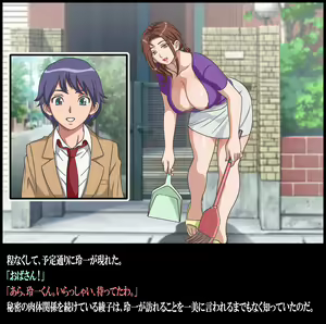 Page 10 of Classmate no Mama o Otosu - Reiichi Hen - preview thumbnail