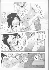 Page 19 of Anata no mono ni Naretanara - preview thumbnail