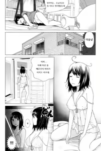 Page 4 of Love Change - preview thumbnail