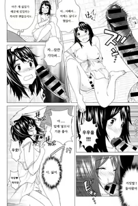 Page 10 of Love Change - preview thumbnail