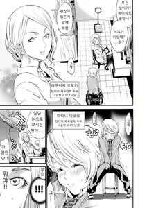 Page 5 of Metamorphose - preview thumbnail