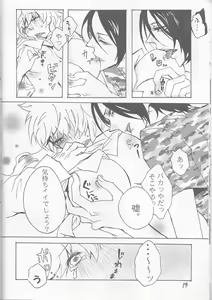 Page 15 of PP Boku no Itoshii Pretty Pink - preview thumbnail