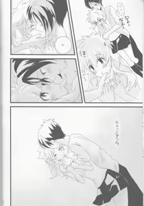 Page 9 of PP Boku no Itoshii Pretty Pink - preview thumbnail