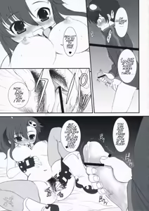 Page 11 of LOVE GUN - preview thumbnail