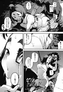 Page 184 of COMIC HOTMILK 2016-09 - preview thumbnail