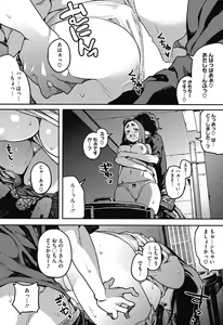 Page 186 of COMIC HOTMILK 2016-09 - preview thumbnail