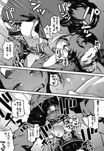 Page 191 of COMIC HOTMILK 2016-09 - preview thumbnail