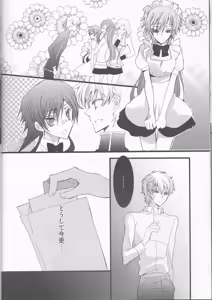 Page 11 of MASK - preview thumbnail