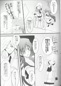 Page 16 of MASK - preview thumbnail