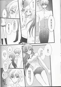 Page 17 of MASK - preview thumbnail